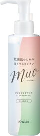クラシエ｜Kracie ミュオクレンジングオイル170mL