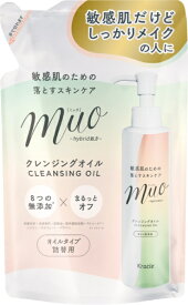 クラシエ｜Kracie ミュオクレンジングオイル詰替150mL