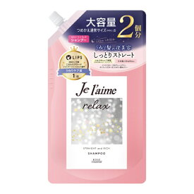 KOSE COSMEPORT｜コーセーコスメポート ジュレーム　リラックス　ミッドナイトリペア　シャンプー　詰替　（ストレート＆リッチ）　680ml