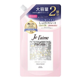 KOSE COSMEPORT｜コーセーコスメポート ジュレーム　リラックス　ミッドナイトリペア　ヘアトリートメント　詰替　（ストレート＆リッチ）　680ml