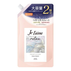 KOSE COSMEPORT｜コーセーコスメポート ジュレーム　リラックス　ミッドナイトリペア　ヘアトリートメント　詰替　（ストレート＆グロス）　680ml