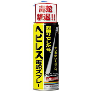 C{[ibRainbow Chemical wrXŎփXv[ 300ml