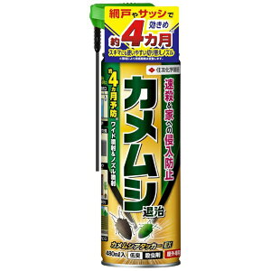 ZFw|bSUMITOMO CHEMICAL GARDEN PRODUCTS JVA^bJ[EX 480ml