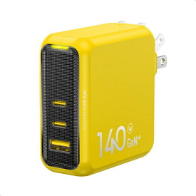 AOHI PD-USB充電器 Magcube PRO 140W PRO 140W USB A×1ポート USB C×2ポート PC/タブレット/携帯電話 140W急速充電 RE-JEMP140YL1