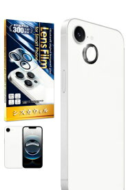 【エントリーで最大全額ポイント還元｜8/22迄】 shizukawill｜シズカウィル iPhone16e カメラレンズ 保護 レンズカバー ガラスフィルム 保護フィルム ブラック APIPSE4RFBGL