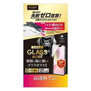 NIMASO�b�j�}�\ iPhone 17e/16e �S�����K���X ��ʂ̉��܂ŕی� �o���yBox ���� NI-G2-SEKG3