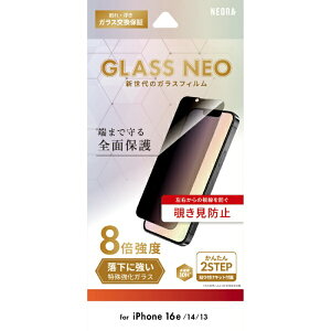 MS\[VYbMS Solutions iPhone 16e KXtBGLASS NEO Sʕی `h~180° BM-ISS24FGFN