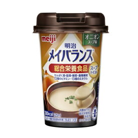 meiji｜明治 明治メイバランスMiniカップ　オニオンスープ味 125ml 明治メイバランス