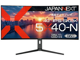 JAPANNEXT｜ジャパンネクスト USB-C接続 PCモニター JN-5X40-N [40型 /5K2K(5120×2160） /ワイド /曲面型]