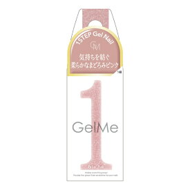 コスメ・デ・ボーテ｜Cosme de Beaute ジェルミーワン148　ルリエピンク