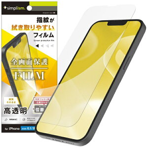 gjeBbTrinity iPhone 16e  ʕیtB ʒus^ TR-IP25S-PFI-CC