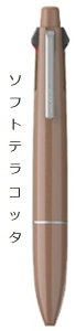 OHMbMITSUBISHI PENCIL yzWFbgXg[4&1(Lite touch ink) @\y [0.5mm] \tgeRb^ MSXE5LS5BB.ST