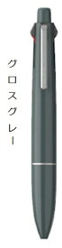 三菱鉛筆｜MITSUBISHI PENCIL 多機能ペン [0.5mm] ジェットストリーム4&1(Lite touch ink搭載) グロスグレー MSXE5LS05G.23