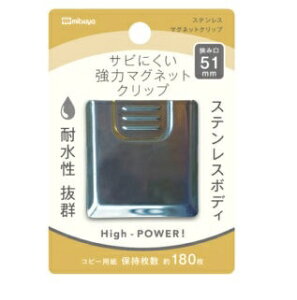 ~cbmitsuya Trɂ̓}OlbgNbv 51mm XeX SMS-SUS51