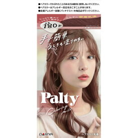 ダリヤ｜DARIYA パルティカラーリングミルク 本音ピンク 60g+120mL+5g