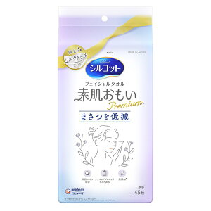 ユニチャーム|unicharm シルコットフェイシャルタオル素肌おもいプレミアム 45枚