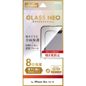 MS\[VYbMS Solutions iPhone 16e KXtBGLASS NEO Sʕی \tgt[ `h~180° BM-ISS24FGSN