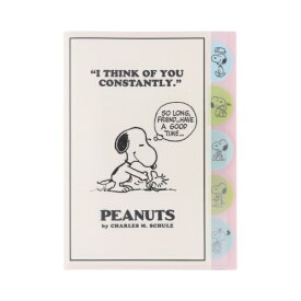 サンスター文具｜sun-star 【限定】PEANUTS AMERICAN TASTE 11 ダイカットクリアファイル 5P アイボリー S2173387