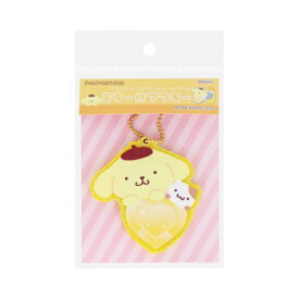 サンスター文具｜sun-star 【限定】はあとぎゅっ ミラー付アクキー ポムポムプリン&マフィン S8349592