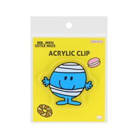 サンスター文具｜sun-star 【限定】アクリルクリップ MR.MEN LITTLE MISS ミスター バンプ S3625435