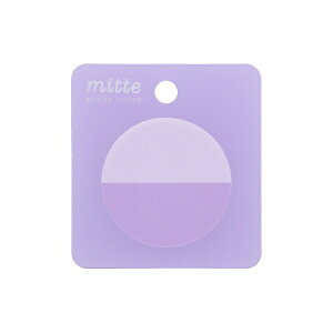 サンスター文具|sun-star 【限定】付箋 mitte(ミッテ) ラベンダー S2846942