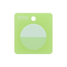 サンスター文具｜sun-star 【限定】付箋 mitte(ミッテ) リーフグリーン S2846969