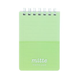 サンスター文具｜sun-star 【限定】Wリングメモ [チェックリスト] mitte(ミッテ) リーフグリーン S2847000