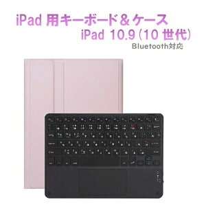 Royal Monster�b���C���������X�^�[ 10.9�C���` iPad�i��10����j�p �L�[�{�[�h(���ȗL��)���P�[�X (�u���b�N�L�[�{�[�h) �s���N RM-4032iPKB-Case