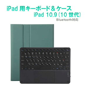 Royal Monster�b���C���������X�^�[ 10.9�C���` iPad�i��10����j�p �L�[�{�[�h(���ȗL��)���P�[�X (�u���b�N�L�[�{�[�h) �O���[�� RM-4032iGRB-Case