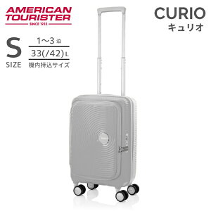 AJc[X^[bAmerican Tourister LI@Xsi[ 55 EXP@g@\tL[@1-3ɃIXX@TSA_CbN CURIOiLIj N[O[ AO8*78055 [TSAbN]