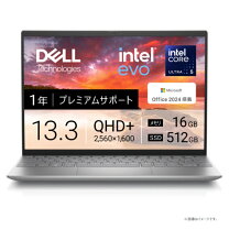 楽天市場】ノートパソコン 13．3インチ（シリーズInspiron（Dell 