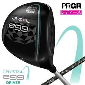 プロギア｜PRGR レディースドライバー CRYSTAL egg クリスタル エッグ [13.5° /クリスタルシャフト /A /レディース /右利き用]