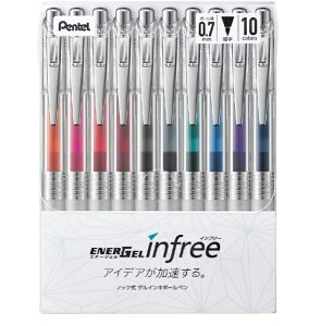�؂�Ă�bPentel �{�[���y�� ENERGEL infree(�G�i�[�W�F�� �C���t���[) 10�F�Z�b�g BL77TL-10 [0.7mm]