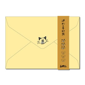長門屋商店｜NAGATOYA 洋形2号封筒 6柄アソート WANCO & NYANCO WN0009