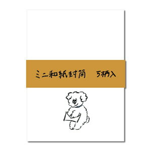 剮XbNAGATOYA ~ja 5A\[g WANCO & NYANCO WN0011