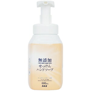 カネヨ石鹸 無添加せっけんハンドソープ本体600ml
