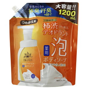 }bNXbMAX ẑEX fIhgA{fB\[v l֑e 1200mL