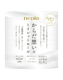 王子ネピア｜nepia ネピア からだ想いのトイレットロール1.4倍巻8ロール