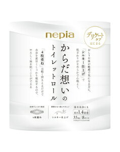 qlsAbnepia lsA 炾z̃gCbg[1.4{8[