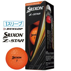 ダンロップ スリクソン｜DUNLOP SRIXON ゴルフボール SRIXON スリクソン Z-STAR 9 プレミアムパッションオレンジ [3球（1スリーブ）]
