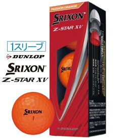 ダンロップ スリクソン｜DUNLOP SRIXON ゴルフボール SRIXON スリクソン Z-STAR XV 9 プレミアムパッションオレンジ [3球（1スリーブ）]