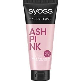 シュワルツコフヘンケル｜Henkel Japan SYOSS（サイオス）カラートリートメントアッシュピンク180g