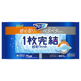 ユニチャーム｜unicharm ウェーブ1枚完結フロア用起毛ウェットシート 12枚