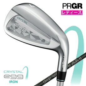 【エントリーで最大2万ポイント当たる｜1/20まで】 プロギア｜PRGR レディース アイアン 4本セット #7〜#9、PW CRYSTAL egg クリスタル エッグ [クリスタルシャフト /A /レディース /右利き用]