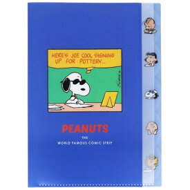 サンスター文具｜sun-star ダイカットクリアファイル 5P PEANUTS COMICAL SCENES ブルー S2109298