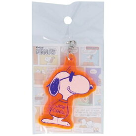 サンスター文具｜sun-star カラーアクリルキーホルダー PEANUTS COMICAL SCENES ジョー・クール S8346364