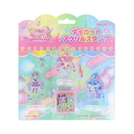 サンスター文具｜sun-star ダイカットアクリルスタンプ キミとアイドルプリキュア♪