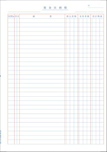 BSLVXebBSL System Research Institute kv^lo[ [A4/500] BS-3001