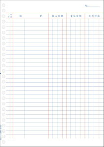 BSLVXebBSL System Research Institute kv^lo[ [B5/500] BS-3002