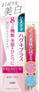 LIONbCI VXe}nOLvXv~An~KL 悭΂Ȕ VL[t[~g Tvt